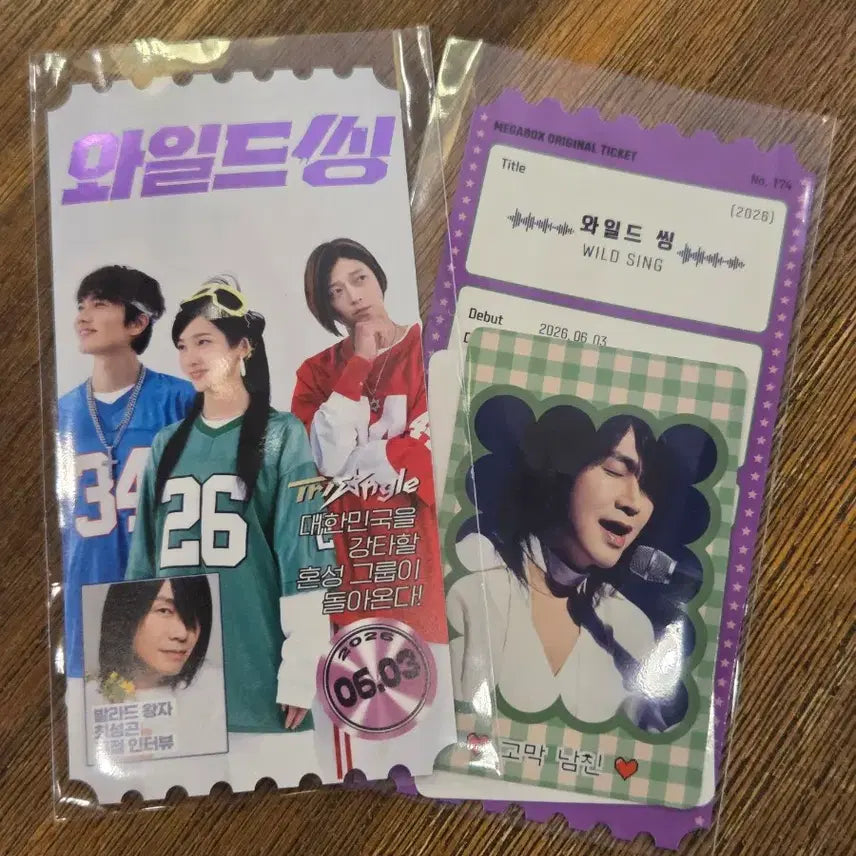 [BUNJANG] Wild Thing Megabox Original Ticket &amp; Photocard Set / 와일드 씽 메가박스 포토카드 판매합니다