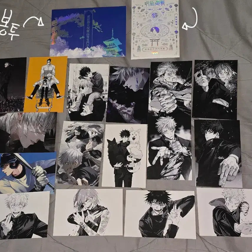 [BUNJANG] Jujutsu Kaisen Unofficial Postcard Photocard Bundle Set / 7월까지 1.5) 이메일님 Email님 주술회전 비공식 엽서포카 일괄판매