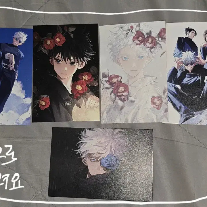 [BUNJANG] Jujutsu Kaisen Unofficial Postcard Photocard Bundle Set / 7월까지 1.5) 이메일님 Email님 주술회전 비공식 엽서포카 일괄판매