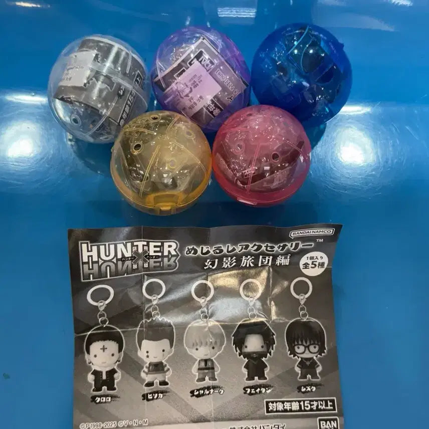 [BUNJANG] Hunter x Hunter Phantom Troupe Metaphors Gacha Full Set (5 Variants) / 헌터헌터 환영여단 메지루시 가챠 풀셋 5종 개별가능