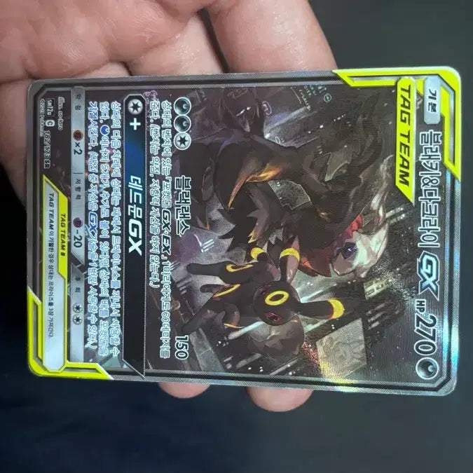 [BUNJANG] Darkness Ablaze Pokémon Card - Blackie &amp; Darkrai GX Tag Team SR Special Illustration / 블래키&amp;다크라이gx  태그팀sr 특일 포켓몬카드