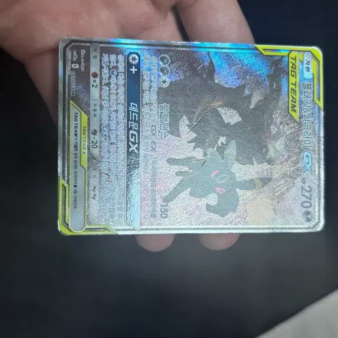 [BUNJANG] Darkness Ablaze Pokémon Card - Blackie &amp; Darkrai GX Tag Team SR Special Illustration / 블래키&amp;다크라이gx  태그팀sr 특일 포켓몬카드