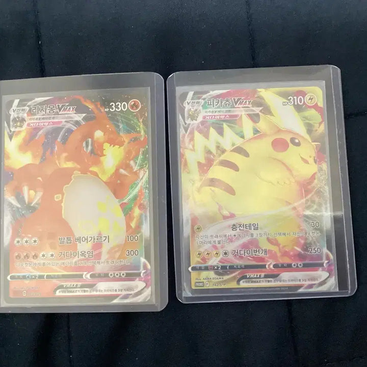 [BUNJANG] Pokemon Card Charizard VMAX Pikachu VMAX / 포켓몬카드 리자몽,피카츄VMAX 카드 팝니다