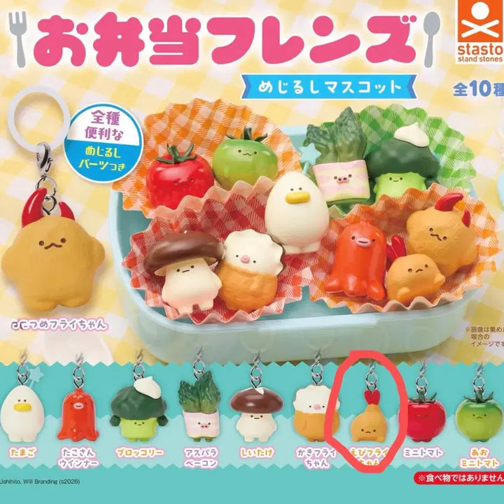 [BUNJANG] Unsealed Bento Friends Mezushi Fried Shrimp Gacha / 미개봉 도시락 친구들 메지루시 새우튀김 가챠