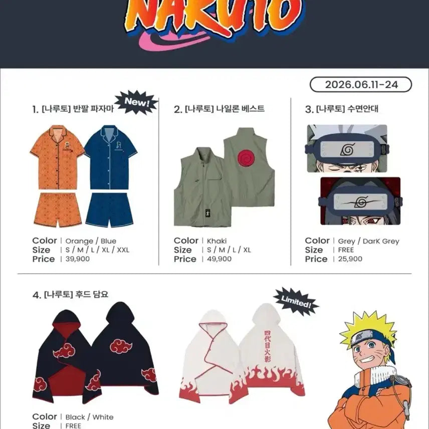 [BUNJANG] Naruto x SPAO Pop-up Store Proxy Purchase Service / 나루토 스파오 팝업 대리구매 해드립니다