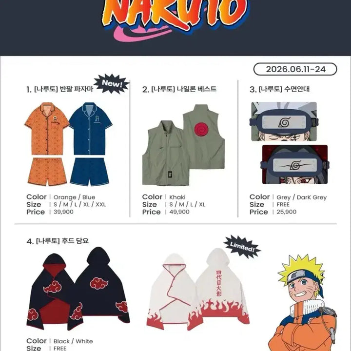 [BUNJANG] Naruto x SPAO Pop-up Store Proxy Purchase Service / 나루토 스파오 팝업 대리구매 해드립니다