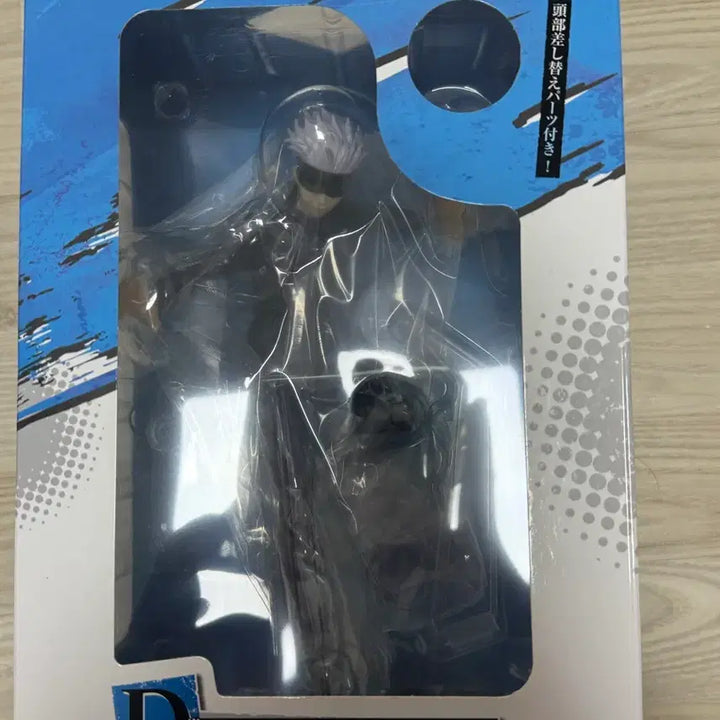 [BUNJANG] Jujutsu Kaisen Satoru Gojo Ichiban Kuji D Prize Figure / 주술회전 고죠 사토루 제일복권 이치방쿠지 D상 피규어
