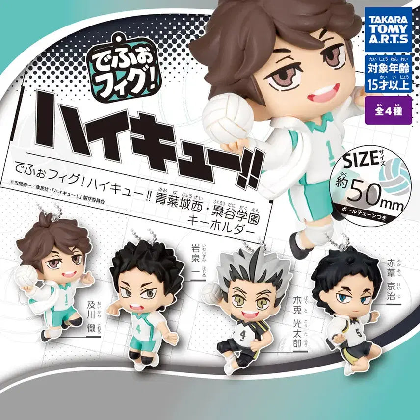 [BUNJANG] Haikyu!! Depfig Figure Gacha Keyring Full Set / [풀셋] 하이큐 데포피그 피규어 가챠 키링 풀세트