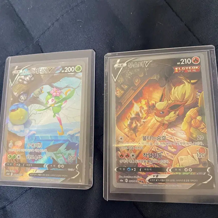 [BUNJANG] Pokemon Card Booster V / Drapion V Special Print / 포켓몬 카드 부스터 V / 드레디어 V 특일 팝니다