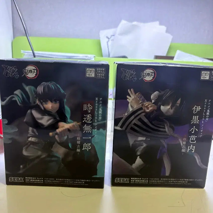 [BUNJANG] Kimetsu no Yaiba Iguro Obanai &amp; Tokito Muichiro Figures (Sealed) / (급처 미개봉)귀멸의 칼날 피규어 이구로 오바나이 / 토키토 무이치로