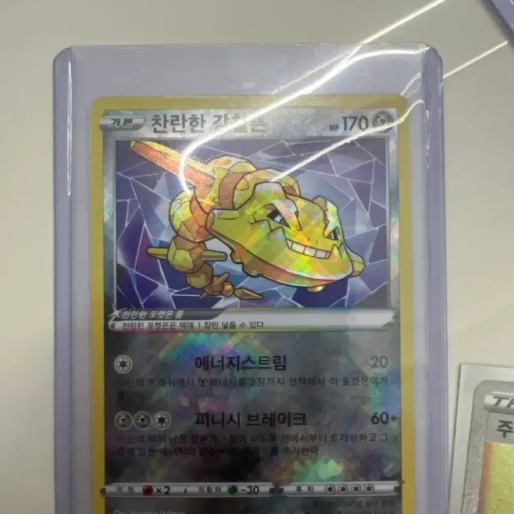 [BUNJANG] Pokemon Cards Bundle/Individual Sale SR, CSR, K, HR / 포켓몬 카드 일괄/각개 급처 sr,csr,k,hr