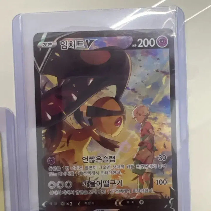 [BUNJANG] Pokemon Cards Bundle/Individual Sale SR, CSR, K, HR / 포켓몬 카드 일괄/각개 급처 sr,csr,k,hr
