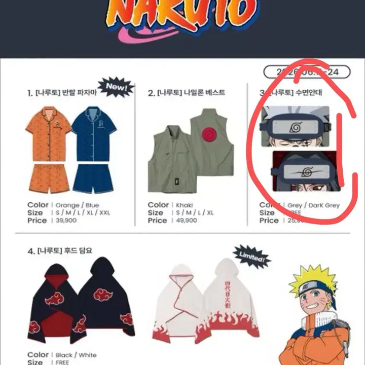 [BUNJANG] Spao Naruto Kakashi Itachi Eye Mask Bundle / 안대 나루토 스파오 팝업 대리구매