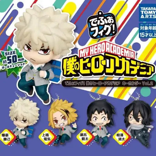 [BUNJANG] My Hero Academia Depo Figure Keyring Gacha Full Set (4 Types) / [풀셋] 나히아 히로아카 데포피그 키링 가챠 4종 풀세트