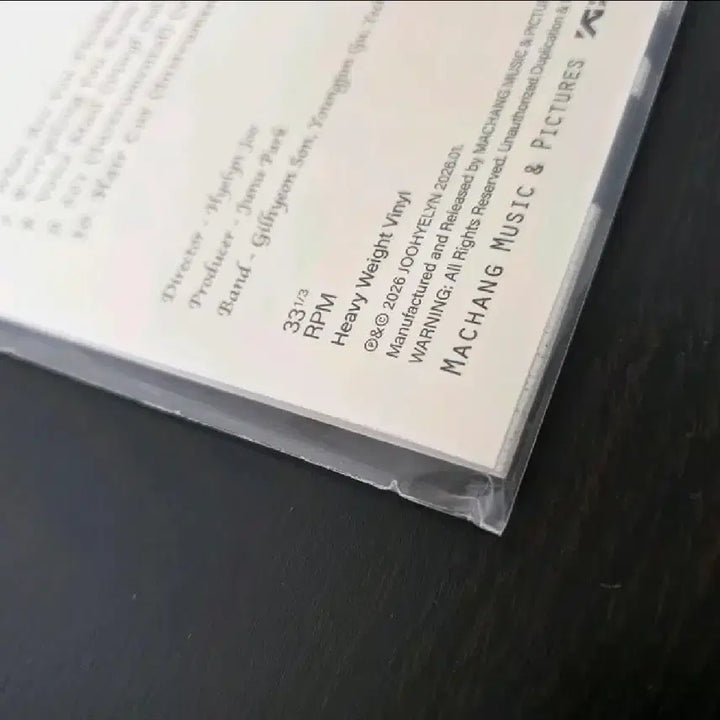 [BUNJANG] Joo Hyelin Re-make Signed LP / [가격인하] 주혜린 Re-make LP 사인반
