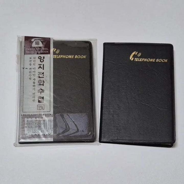 [BUNJANG] Yangjisa Mini Telephone Number Book Notebook (1980s-1990s) / 고전 80~90년대초  전화 미니s 수첩