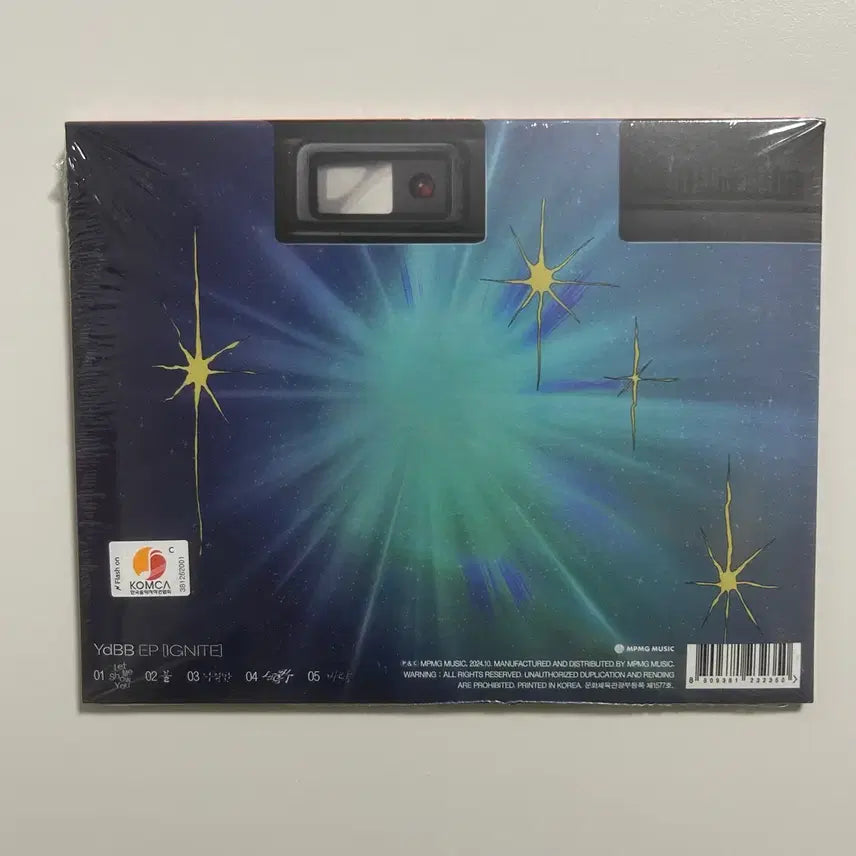 [SOLD OUT] 유다빈 밴드 IGNITE CD (미개봉)