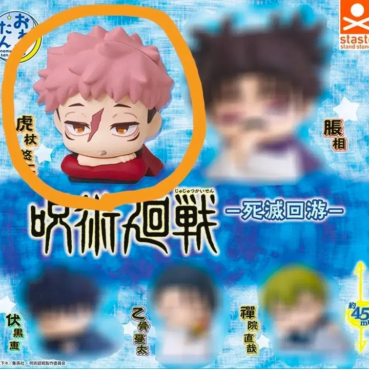 [BUNJANG] Jujutsu Kaisen Cursed Urn Onemutan Yuji Itadori Figure / 판매) 주술회전 사멸회유 오네무탄 이타도리 유지