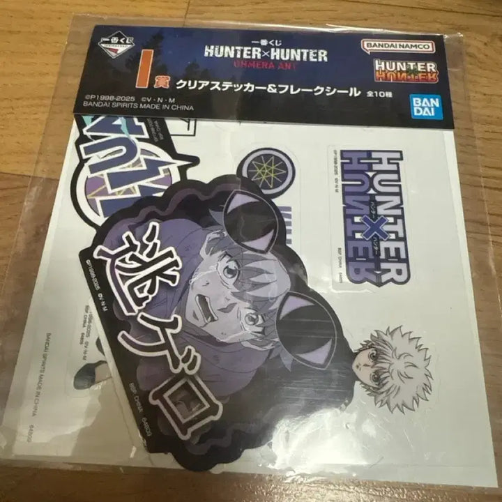 [BUNJANG] Hunter x Hunter Kilua Sticker (Ichiban Kuji - C Prize) / 헌터헌터 쿠지 I상 키르아 스티커