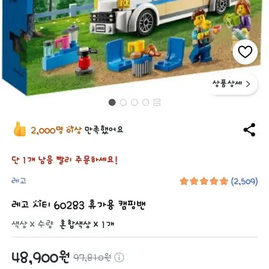 [BUNJANG] LEGO City Lunar Research Vehicle 60348 / 레고 시티 달 탐사 차량 60348 외