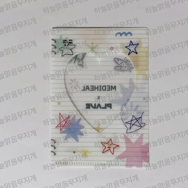 [BUNJANG] PLAVE Meditherapy Noah Photocard Set with Holder / 플레이브 메디힐 포카 포토카드 홀더 굿즈 노아 세트