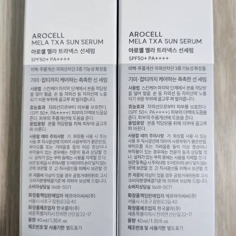 [BUNJANG] Arocel Mela TXA Sun Serum SPF50+ PA++++ / (기미선쎄럼) 아로셀 멜라 TXA 선세럼 SPF50+ PA++++