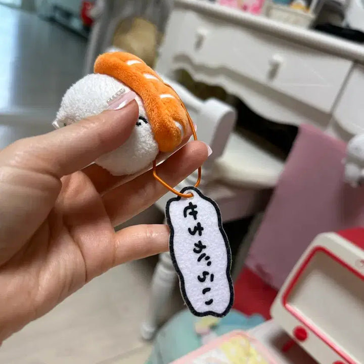 [BUNJANG] Vintage Japanese Sushi Keychain Plush Doll / 일본 고전 초밥 키링 인형