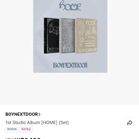 [BUNJANG] BOYNEXTDOOR Regular Album Vol.1 HOME 1 Set + Weverse POB (Sealed) / [미개봉] 보넥도 정규1집 HOME 1세트+특전