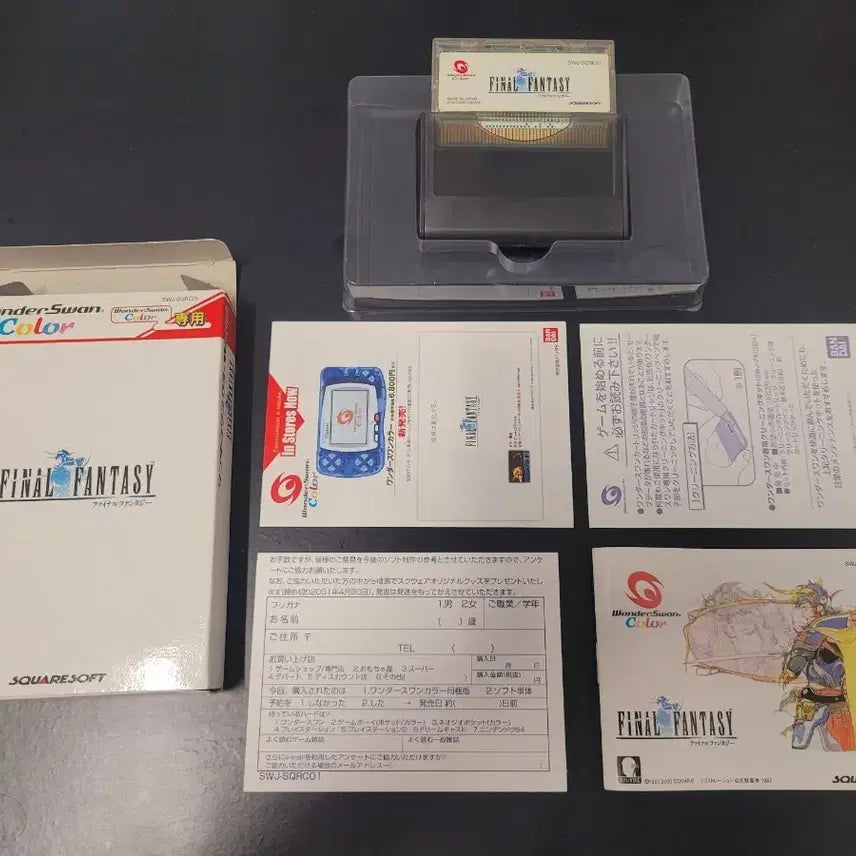 [BUNJANG] WonderSwan Color Final Fantasy Console Bundle / 원더스완 컬러 파이널판타지 팝니다