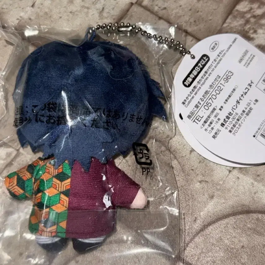[BUNJANG] Demon Slayer Tomioka Giyu Chibi Nui Mascot Keychain / [귀멸의 칼날] 토미오카 기유 치비누이 마스코트 인형 키링