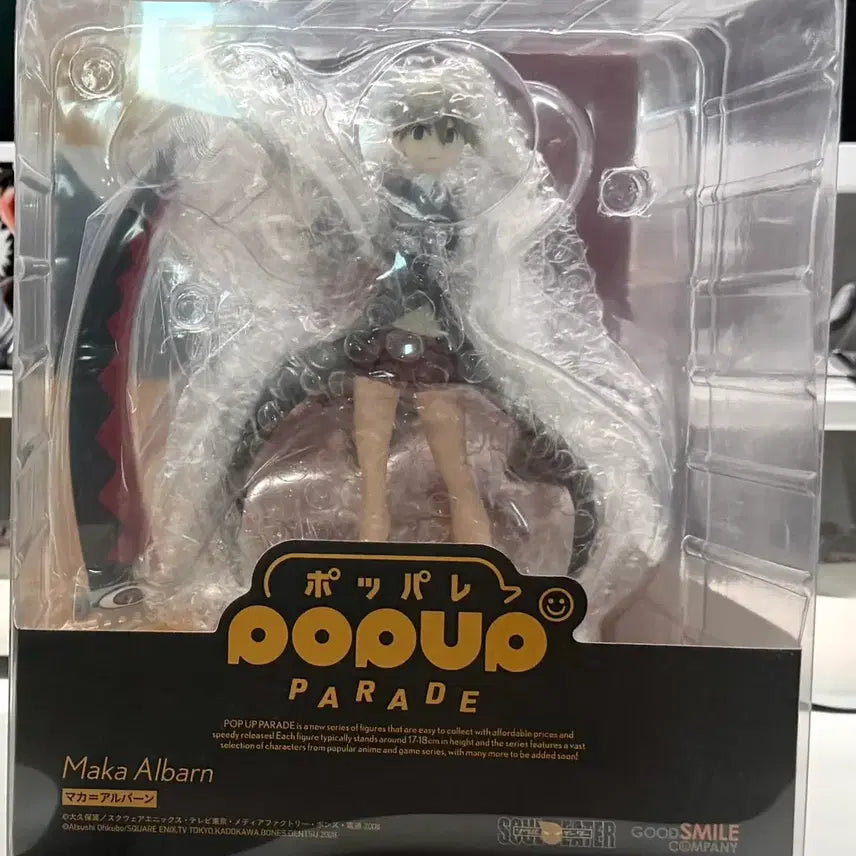 [BUNJANG] Soul Eater Maka Albarn Pop Up Parade Figure (Sealed) / 미개봉) 소울이터 마카 팝업퍼레이드 피규어