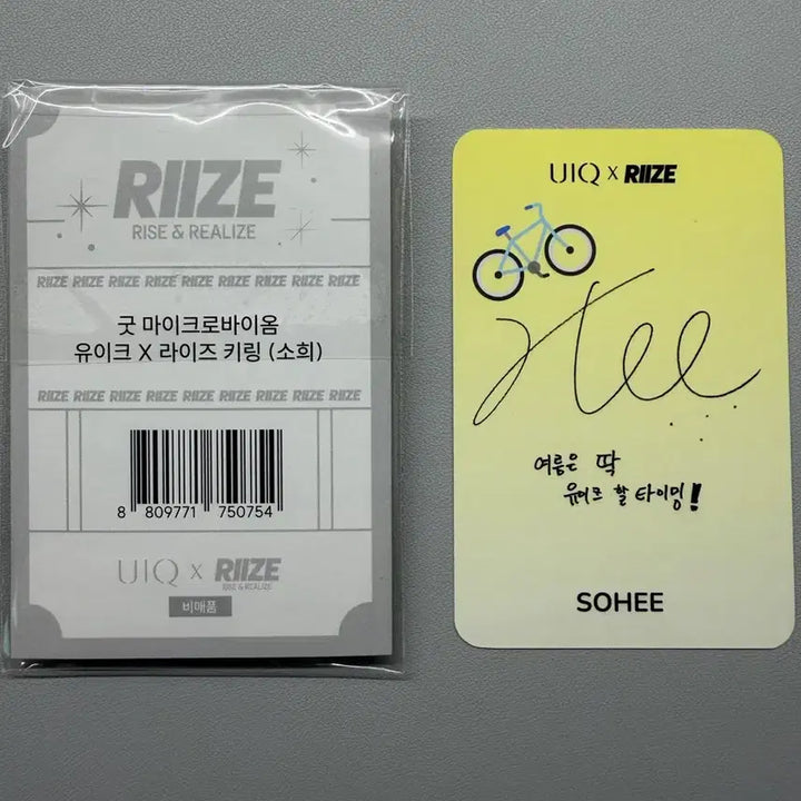 [BUNJANG] RIIZE Sohee YUUnique Keyring (Sealed) + Sunscreen Photocard / 라이즈 소희 유이크 키링(미개봉)+선크림 포카