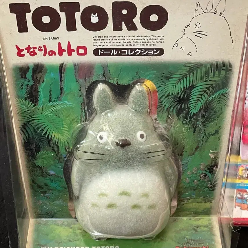 [BUNJANG] My Neighbor Totoro Stone Figure (Vintage) / 이웃집토토로 돌 피규어 (고전)