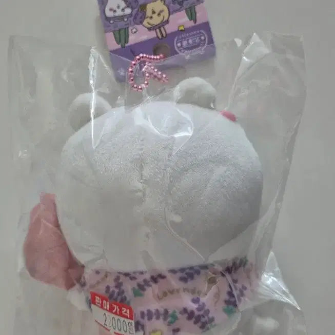 [BUNJANG] Chiikawa Hokkaido Lavender Mascot / 치이카와 홋카이도 라벤더 꽃 마스코트
