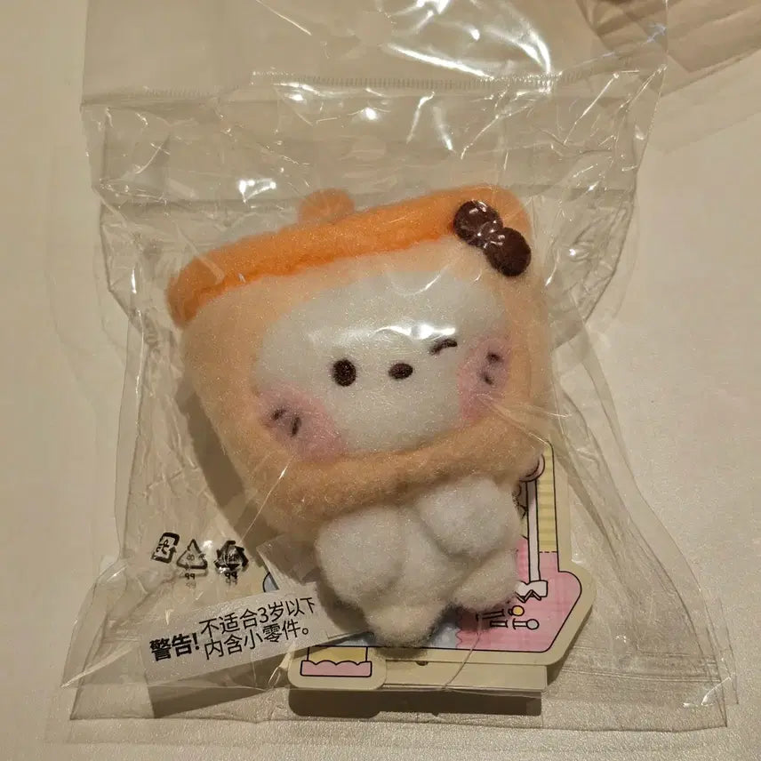 [BUNJANG] NCT WISH Line Friends WishniNi Magnet Plush Bubble-nyangNi Yushi / (미개봉품) 엔시티위시 라인프렌즈 위시니니 마그넷 플러시 버블냥니 유우시