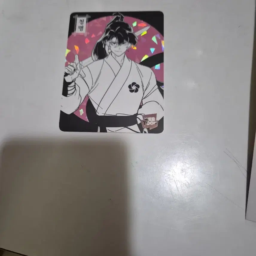 [BUNJANG] Webtoon Volcanic Age Cheongmyung Gift Card / 네웹 화산귀환 청명 기프트카드
