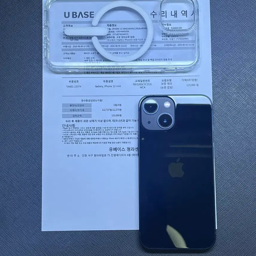 [SOLD OUT] (해외판무음/ios18.5)아이폰 13미니 128 미드나이트 배터리100