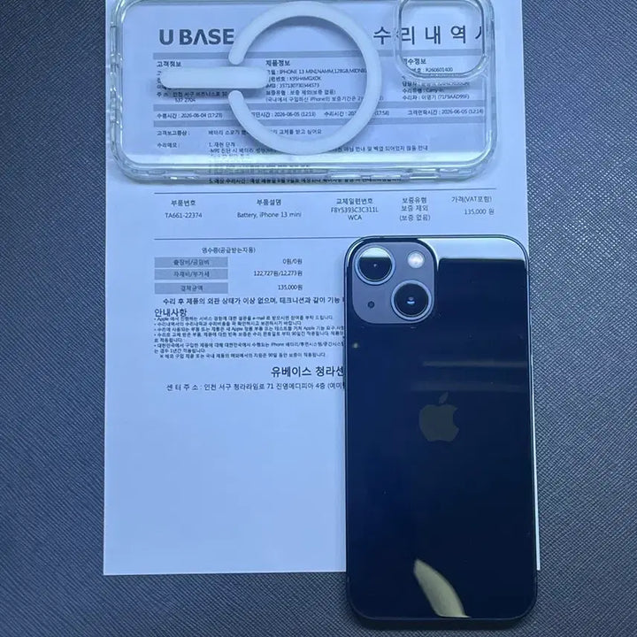 [SOLD OUT] (해외판무음/ios18.5)아이폰 13미니 128 미드나이트 배터리100