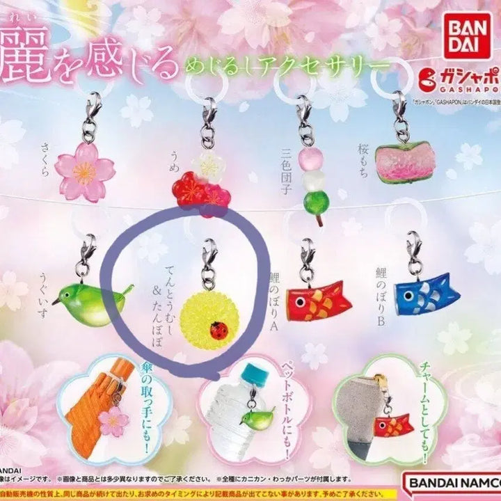 [SOLD OUT] [미개봉] 봄의 온도 메지루시 가챠 민들레 무당벌레