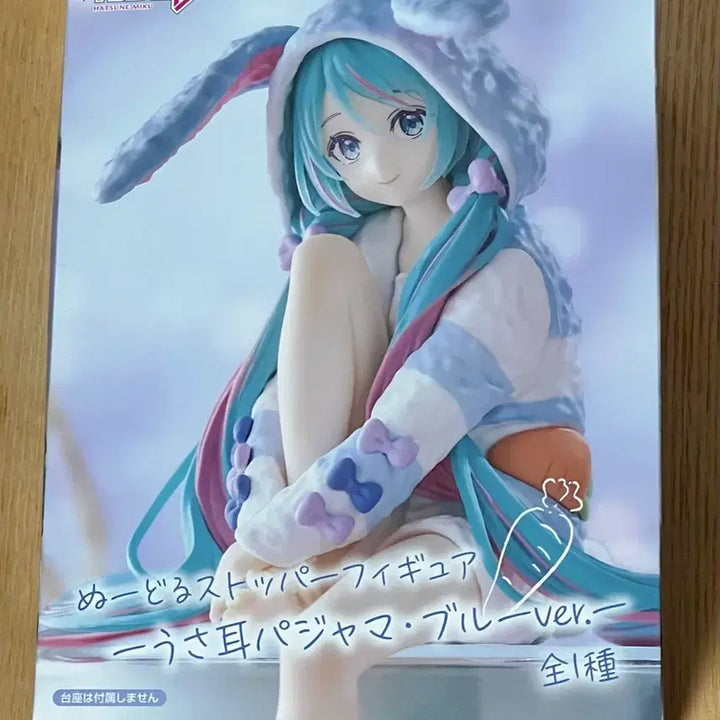 [BUNJANG] Hatsune Miku Rabbit Pajamas Blue Ver. Figure (Sealed) / [미개봉] 하츠네 미쿠 토끼 파자마 블루 ver. 피규어