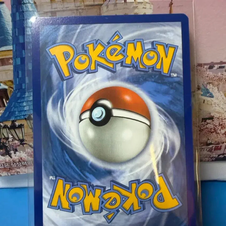 [BUNJANG] Pokemon Card Turtwig 25th Anniversary North America Edition B+ Grade / 북미 포켓몬카드 울머기 25주년 B+