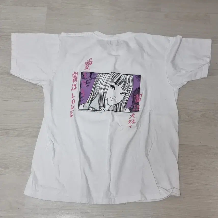 [BUNJANG] Junji Ito Tomie Short Sleeve T-Shirt / 이토준지 굿즈 토미에 반팔 티셔츠