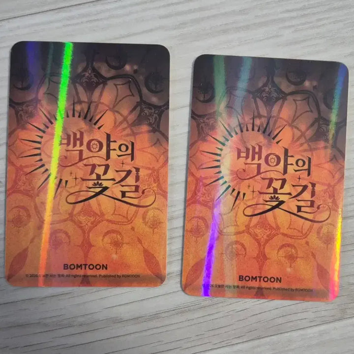 [BUNJANG] Baekya Flower Path Collection Special Tei Photocard / 백야의 꽃길 컬포 스페셜 테이 컬렉션 포토카드