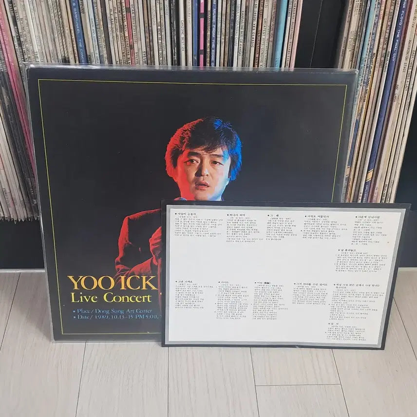 [BUNJANG] Yook Ik-jong 1990 Live Concert &