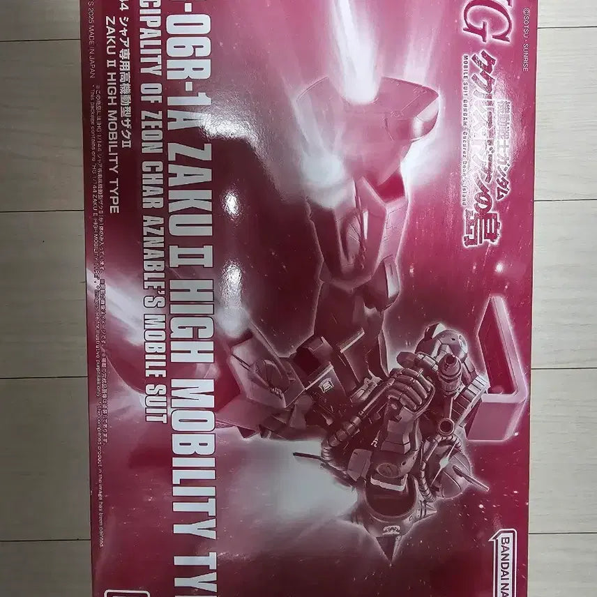[BUNJANG] Bandai Premium HG Zaku II High Mobility (Char&