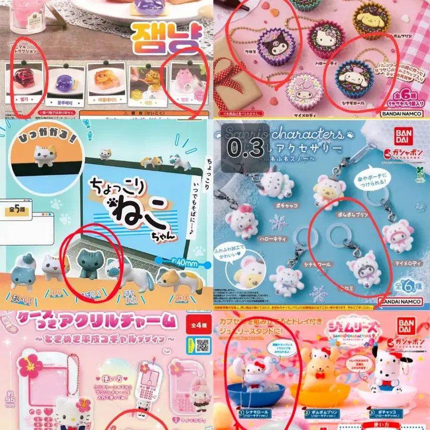 [BUNJANG] Assorted Gacha Figures (Sanrio, Sumikko Gurashi, Jamnyang, etc.) / 가챠 새상품 모음 (산리오, 스밋코구라시, 잼냥 등)