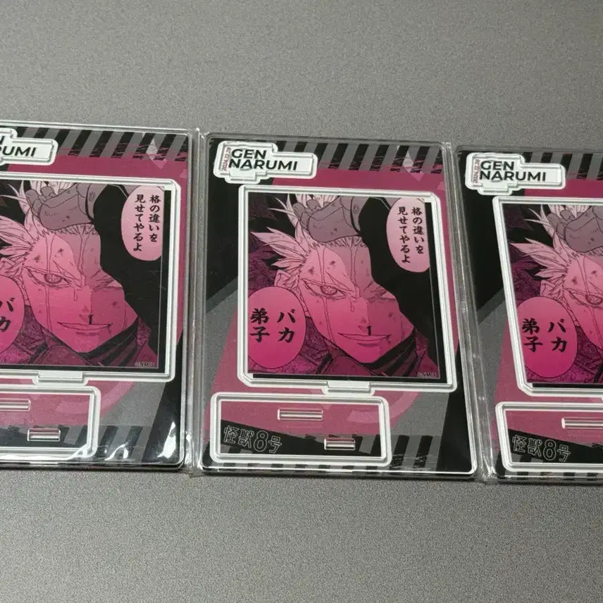 [BUNJANG] Kaiju No. 8 Narumi Gen 2024 Diorama (Sealed) / (미개봉) 괴수8호 나루미 겐 2024 디오라마