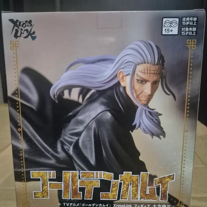 [BUNJANG] Golden Kamuy Hijikata Toshizo Figure / 골든 카무이  히치카타 토시조 피규어