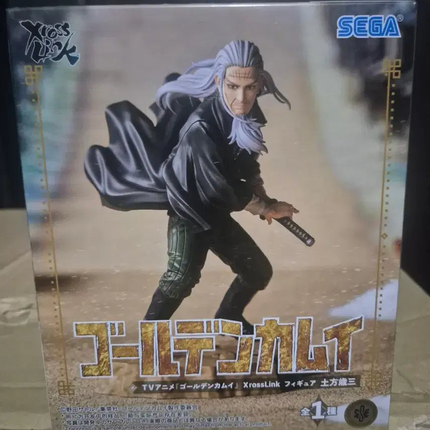 [BUNJANG] Golden Kamuy Hijikata Toshizo Figure / 골든 카무이  히치카타 토시조 피규어