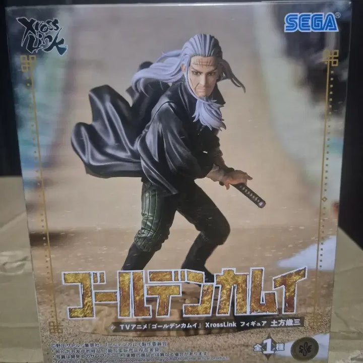 [BUNJANG] Golden Kamuy Hijikata Toshizo Figure / 골든 카무이  히치카타 토시조 피규어